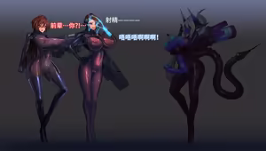 Page 418 of Omega Processor 有字版【个人机翻润色中】 - preview thumbnail