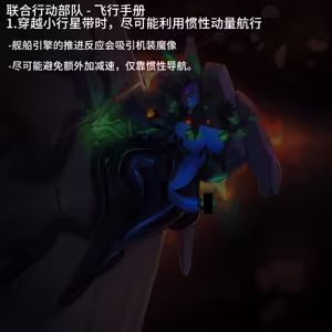 Page 425 of Omega Processor 有字版【个人机翻润色中】 - preview thumbnail