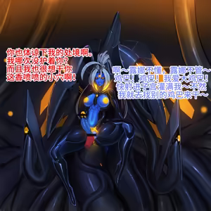 Page 453 of Omega Processor 有字版【个人机翻润色中】 - preview thumbnail