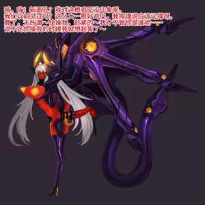 Page 461 of Omega Processor 有字版【个人机翻润色中】 - preview thumbnail