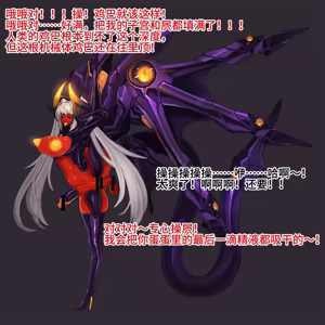 Page 464 of Omega Processor 有字版【个人机翻润色中】 - preview thumbnail