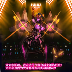 Page 471 of Omega Processor 有字版【个人机翻润色中】 - preview thumbnail