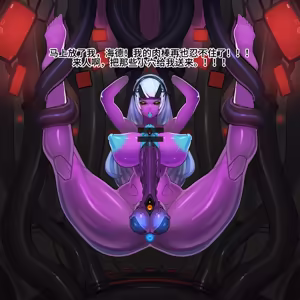 Page 531 of Omega Processor 有字版【个人机翻润色中】 - preview thumbnail
