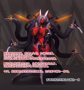 Page 618 of Omega Processor 有字版【个人机翻润色中】 - preview thumbnail
