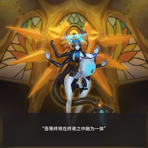 Page 654 of Omega Processor 有字版【个人机翻润色中】 - preview thumbnail