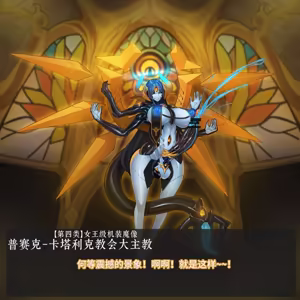 Page 659 of Omega Processor 有字版【个人机翻润色中】 - preview thumbnail