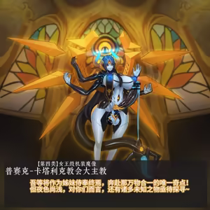 Page 661 of Omega Processor 有字版【个人机翻润色中】 - preview thumbnail