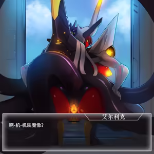 Page 666 of Omega Processor 有字版【个人机翻润色中】 - preview thumbnail