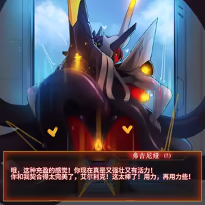 Page 684 of Omega Processor 有字版【个人机翻润色中】 - preview thumbnail