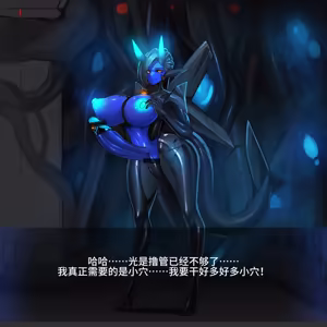 Page 704 of Omega Processor 有字版【个人机翻润色中】 - preview thumbnail