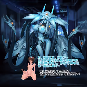 Page 76 of Omega Processor 有字版【个人机翻润色中】 - preview thumbnail