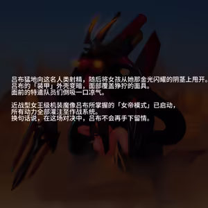 Page 762 of Omega Processor 有字版【个人机翻润色中】 - preview thumbnail