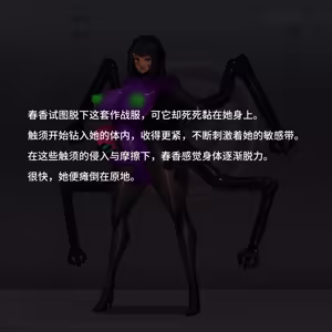 Page 783 of Omega Processor 有字版【个人机翻润色中】 - preview thumbnail