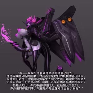 Page 819 of Omega Processor 有字版【个人机翻润色中】 - preview thumbnail