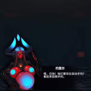 Page 83 of Omega Processor 有字版【个人机翻润色中】 - preview thumbnail