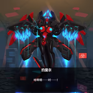 Page 94 of Omega Processor 有字版【个人机翻润色中】 - preview thumbnail