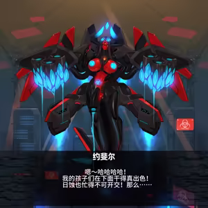 Page 95 of Omega Processor 有字版【个人机翻润色中】 - preview thumbnail