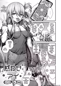 Madowase ai — hentai manga cover on Fhentai