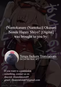 Page 31 of Okusuri Nonde Happy Shiyo? - preview thumbnail