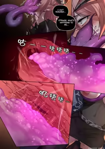 Page 11 of 个人系列--厄尔苏拉本 - preview thumbnail