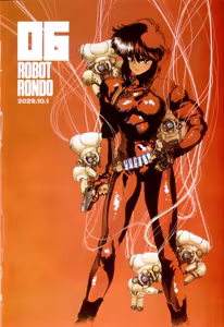 Page 3 of Ghost in the Shell - manga - preview thumbnail