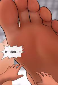 Page 109 of 家有女神 | Goddess - preview thumbnail