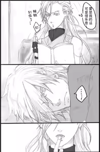 Page 125 of Image Set - preview thumbnail