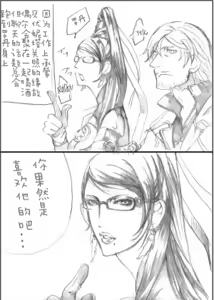 Page 3 of Image Set - preview thumbnail