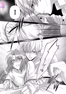 Page 126 of kekkon si tai desu ga、 kisi dantyou dake ha o kotowa ri desu ～ tensei meido ha itto ni ama ku sema ra re te…01-04｜重生女仆的结婚对象绝对不能是骑士团团长，卻被迫陷入溺爱人生01-04 - preview thumbnail