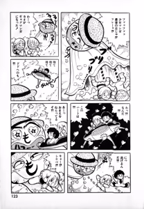 Page 121 of Lolicon Army - preview thumbnail