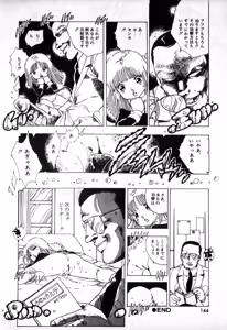 Page 142 of Lolicon Army - preview thumbnail