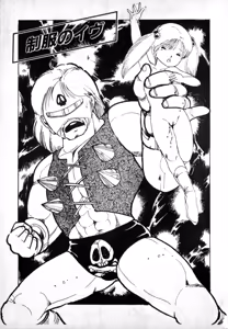 Page 159 of Lolicon Army - preview thumbnail