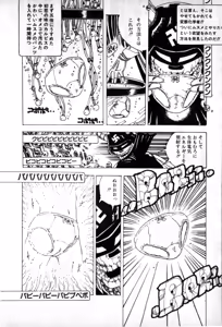 Page 178 of Lolicon Army - preview thumbnail