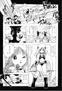 Page 51 of Lolicon Army - preview thumbnail