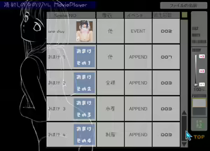 Page 12 of Hizashi no Naka no REAL ～complement～ - preview thumbnail