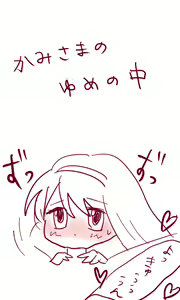 Page 16 of エルシィが神様のあれをあれする漫画【下書きレベル】 - preview thumbnail