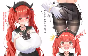 Page 463 of Fanbox  ~2026.1 - preview thumbnail