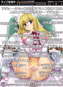 Page 59 of 友屋勘九郎 (kankurou) 2022 - preview thumbnail