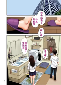 Page 67 of Gal to Meccha Namahame Nakadashi Ecchi Suru Hanashi 1-4 - preview thumbnail