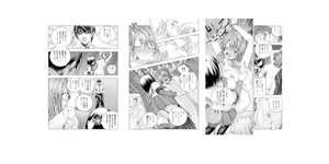 Page 106 of fantia 2023.01.01-2026.04.12 - preview thumbnail