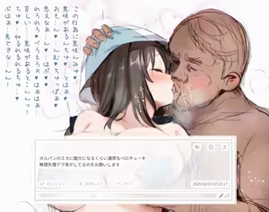 Page 144 of fantia 2023.01.01-2026.04.12 - preview thumbnail