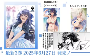 Page 185 of fantia 2023.01.01-2026.04.12 - preview thumbnail