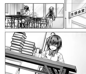 Page 38 of fantia 2023.01.01-2026.04.12 - preview thumbnail