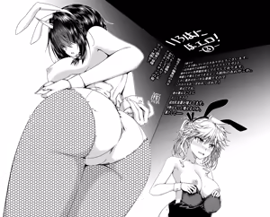Page 461 of fantia 2023.01.01-2026.04.12 - preview thumbnail