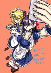Page 473 of fantia 2023.01.01-2026.04.12 - preview thumbnail