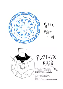 Page 512 of fantia 2023.01.01-2026.04.12 - preview thumbnail