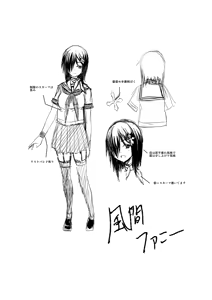 Page 513 of fantia 2023.01.01-2026.04.12 - preview thumbnail