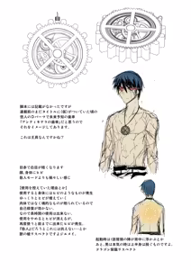 Page 517 of fantia 2023.01.01-2026.04.12 - preview thumbnail