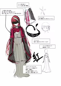 Page 520 of fantia 2023.01.01-2026.04.12 - preview thumbnail