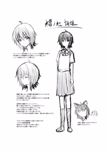 Page 522 of fantia 2023.01.01-2026.04.12 - preview thumbnail